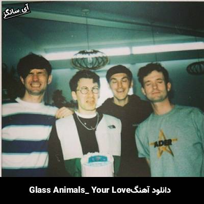 دانلود آهنگ Your Love (Déjà Vu) Glass Animals
